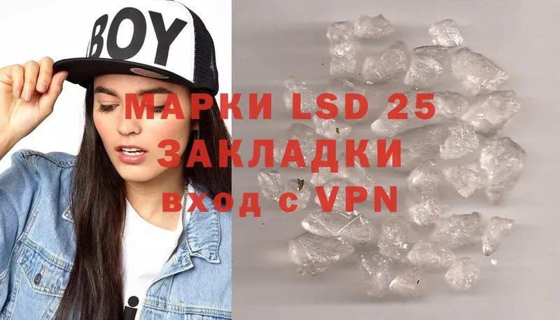 где найти наркотики  Кинешма  Лсд 25 экстази ecstasy 