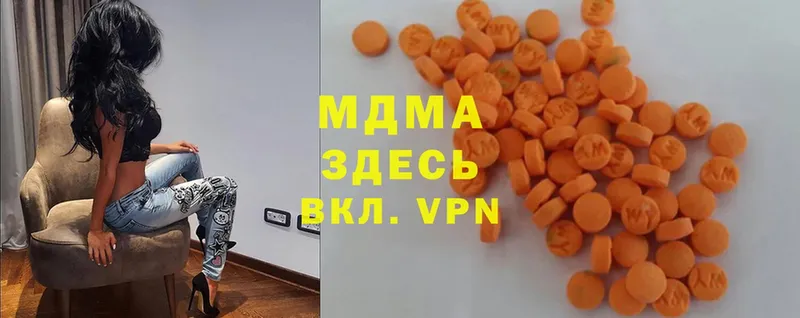 МДМА молли  Кинешма 